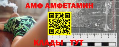 амфетамин Кинель