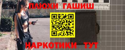 кокаин Балаково