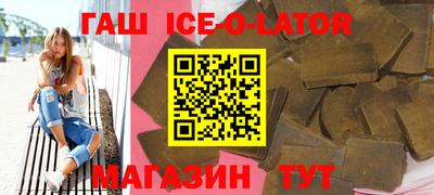 амфетамин Кинель