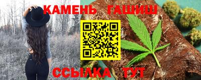 дистиллят марихуана Балахна