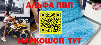амфетамин Кинель