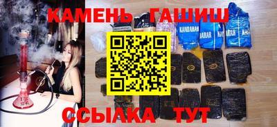 кокаин Балаково