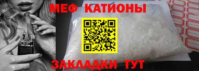 прущие крисы Кингисепп