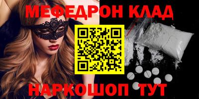 кокаин Балаково