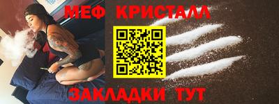 прущие крисы Кингисепп