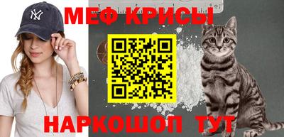 спайс Коммунар