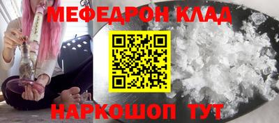 амфетамин Кинель