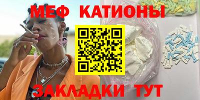 MESCALINE Кимры