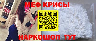 прущие крисы Кингисепп