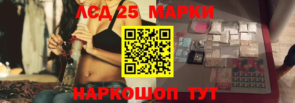 Лсд 25 экстази ecstasy  Вход с VPN  Курчалой  LSD-25 экстази ecstasy 