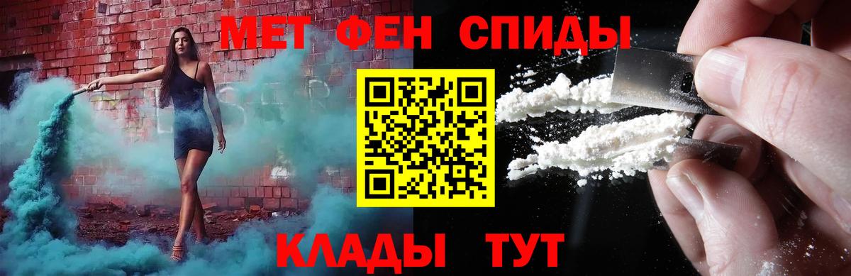 МЕТАМФЕТАМИН винт  МЕТАМФЕТАМИН  Вход с VPN  Курчалой  МЕТАМФЕТАМИН винт 