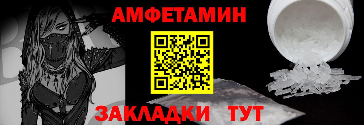 Первитин  Курчалой  Первитин Methamphetamine 