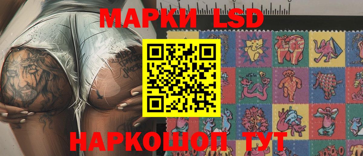 Марки 25I-NBOMe 1500мкг Курчалой