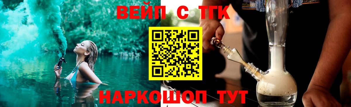 Cocaine  Марихуана  ЭКСТАЗИ  Вейп ТГК  Меф МЯУ МЯУ   Магазины продажи наркотиков  Курчалой  Вход с VPN 