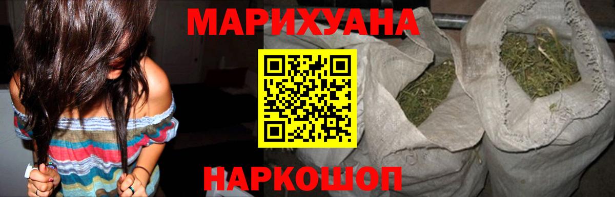 Марихуана сатива  Вход с VPN  Бошки марихуана конопля  Курчалой 